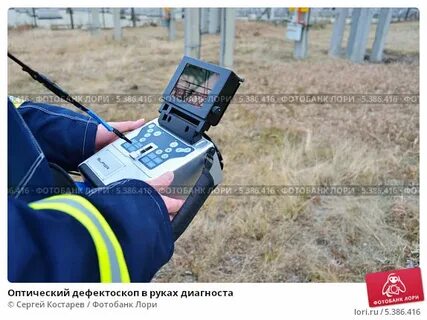 Обследование линий