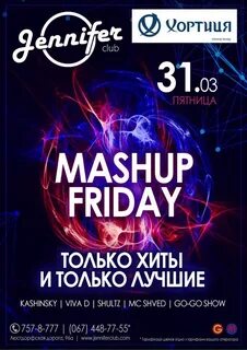 Миллениум афиша