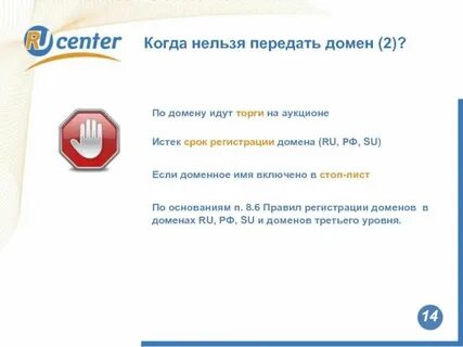 Предстоящая дата это