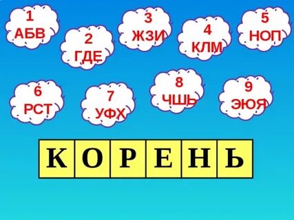 Абв