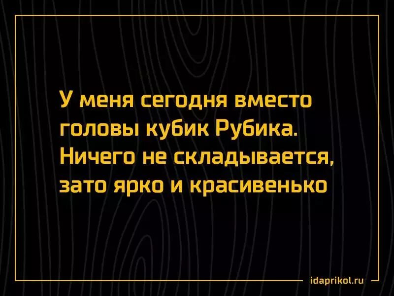 Он говорил кратко зато ярко. Я пикаю Рубика и ничего делаю.