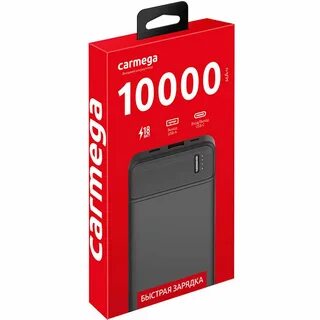 Carmega charge