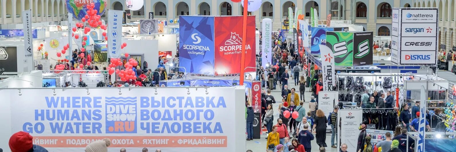 Выставка арх москва 2021. Подводный мир выставка в москве. Антикварный салон москва 2021 гостиный двор. Бесплатные выставки в москве февраль 2024. Стенд на выставке.