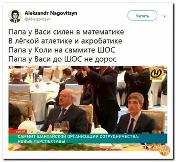 Папа у васи силен в математике