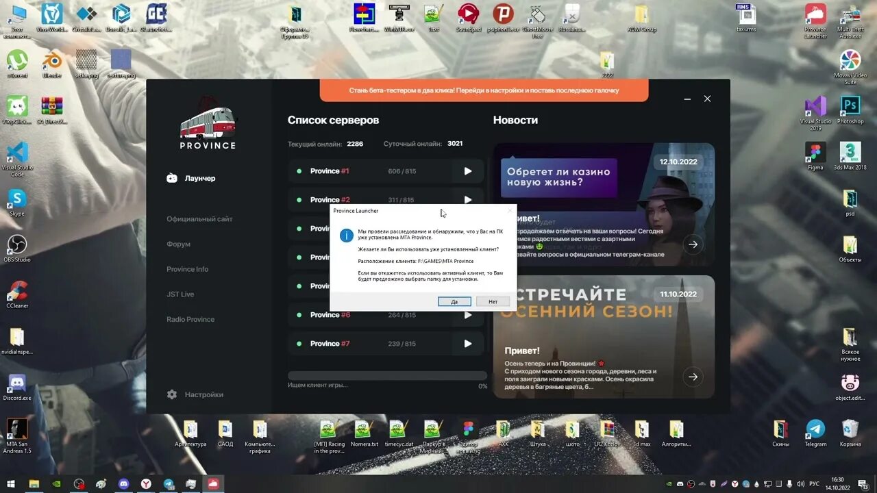 Launch menu. Launch menu