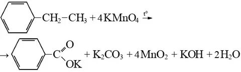 Окисление kmno4 h2o