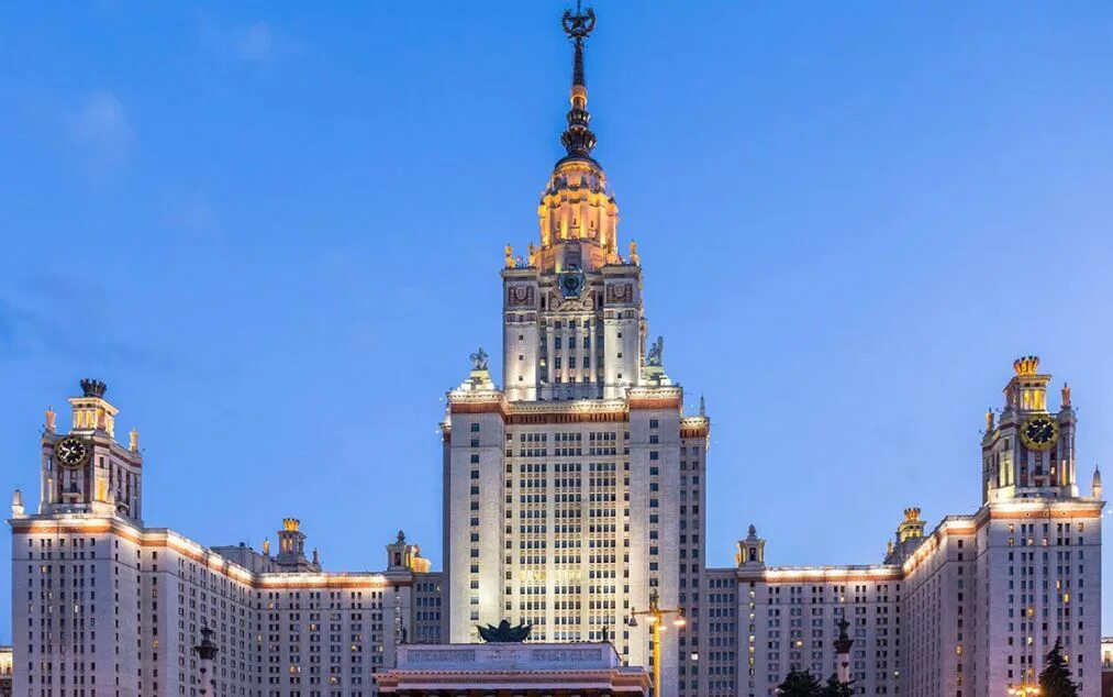 Мгу воробьевы горы. Мгу работать. Москва высотка мгу. Ломоносова в москве. В.