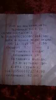 Расписание автобусов 435 кутузово лесопарковая на завтра