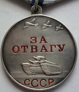 Отвага 2004 форум 433