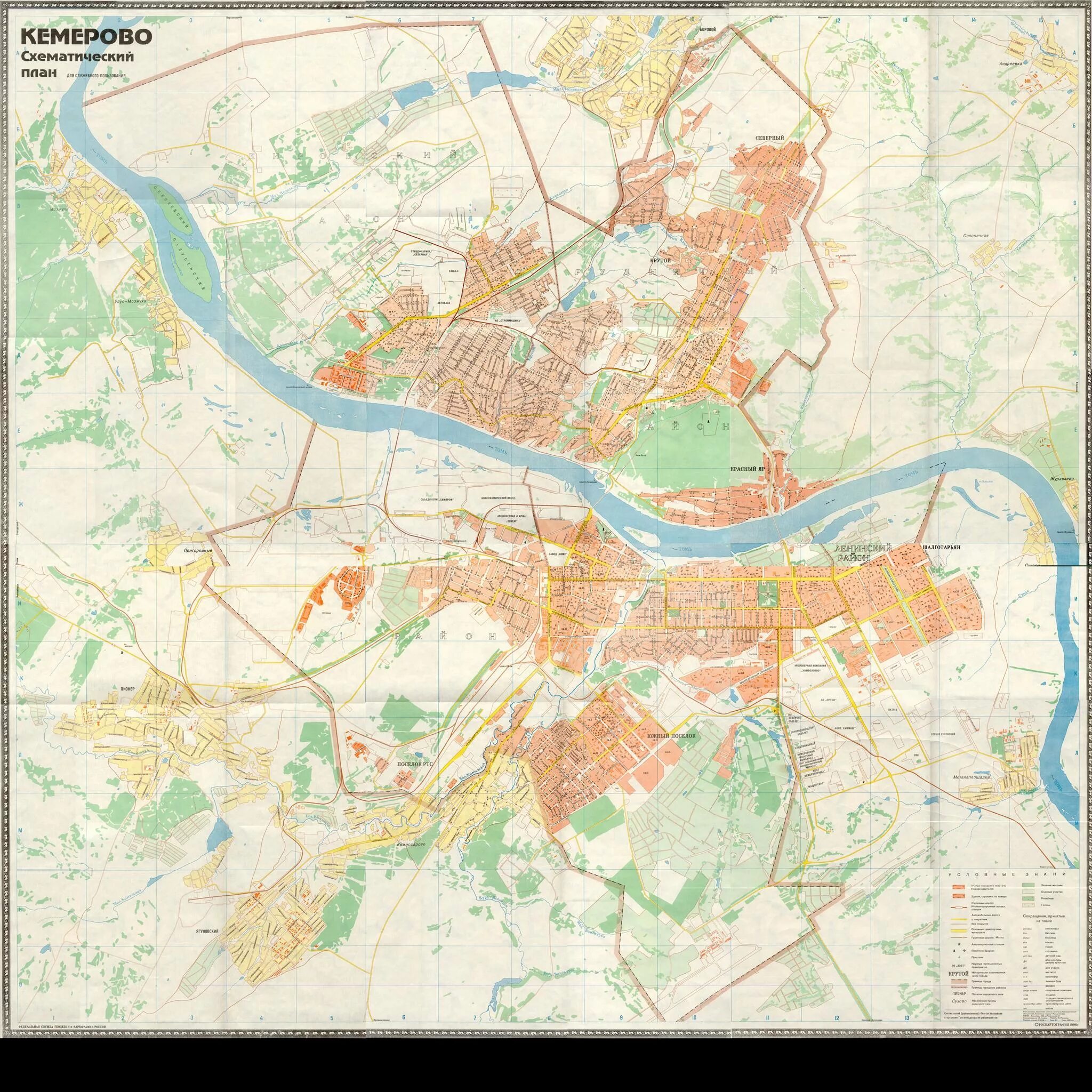 южный район кемерово на карте. карта города кемерово по районам. город кемерово на карте россии показать. кемерово карта города с улицами. где карта города кемерово.