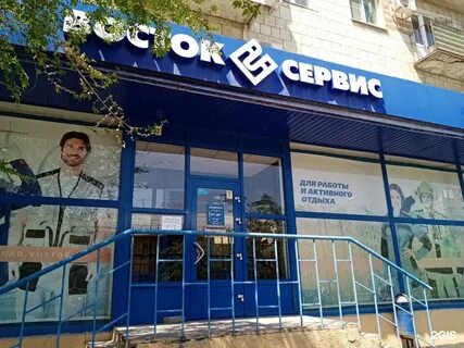Адреса восточная 15
