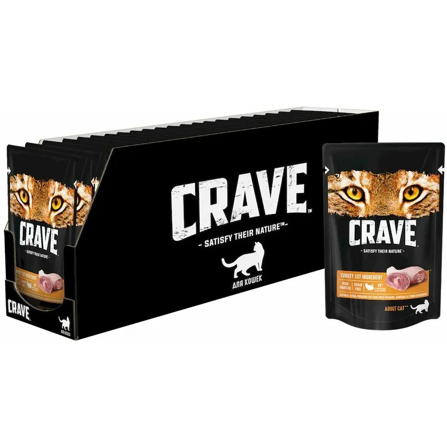 Crave кошачий корм. Crave влажный корм для кошек. Crave влажный корм для кошек. Crave пауч для взрослых кошек. Crave влажный корм для кошек.