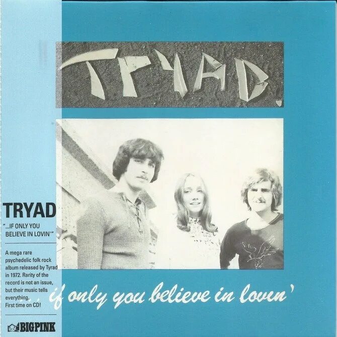 If only you. Tryad. trust candy walls. if only you год выпуска.