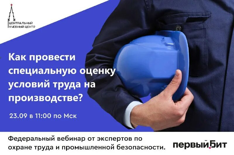 учебный центр в ростове на дону. бц баланс маерчака красноярск. баланс, красноярск, улица маерчака, 10. ведана учебный центр. учебный центр ведана волгоград.
