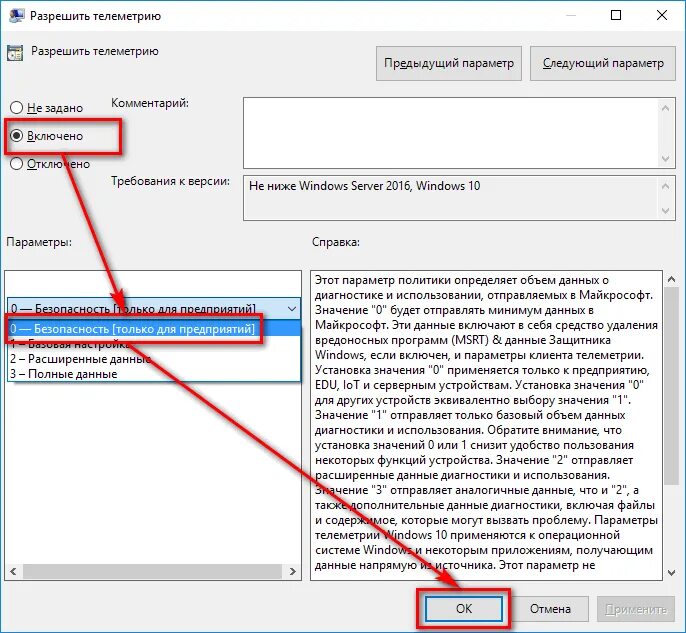Microsoft telemetry как отключить windows 10. Телеметрия windows. телеметрия windows 10. сбор информации виндовс 10. telemetry windows 10 как отключить.