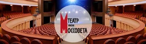 Моссовет маяковская