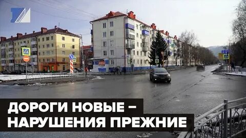 Новые нарушения