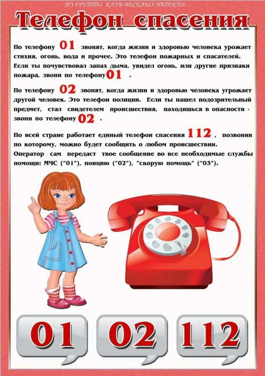 Антитеррористическая безопасность для родителей. Памятки по терроризму для родителей детского сада. Антитеррор памятки для родителей в детском саду. Антитеррор памятки для родителей в детском саду. Безопасность детей антитерроризм памятка для родителей и детей.
