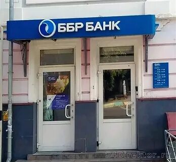 Ббр звенигородская