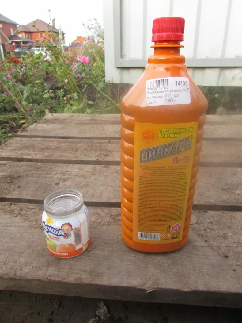 Преобразователь ржавчины цинкарь инструкция. Преобразователь ржавчины состав. Цинкарь преобразователь ржавчины. Канистра). Состав цинкаря преобразователя ржавчины.