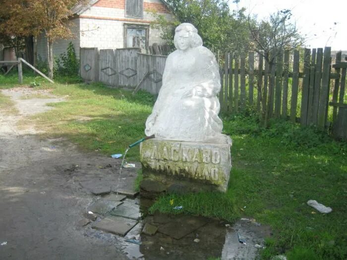 Студенок харьковская область. Студенка харьковская область. Студёнки липецкая область. Студенка харьковская область. Студенка харьковская область.