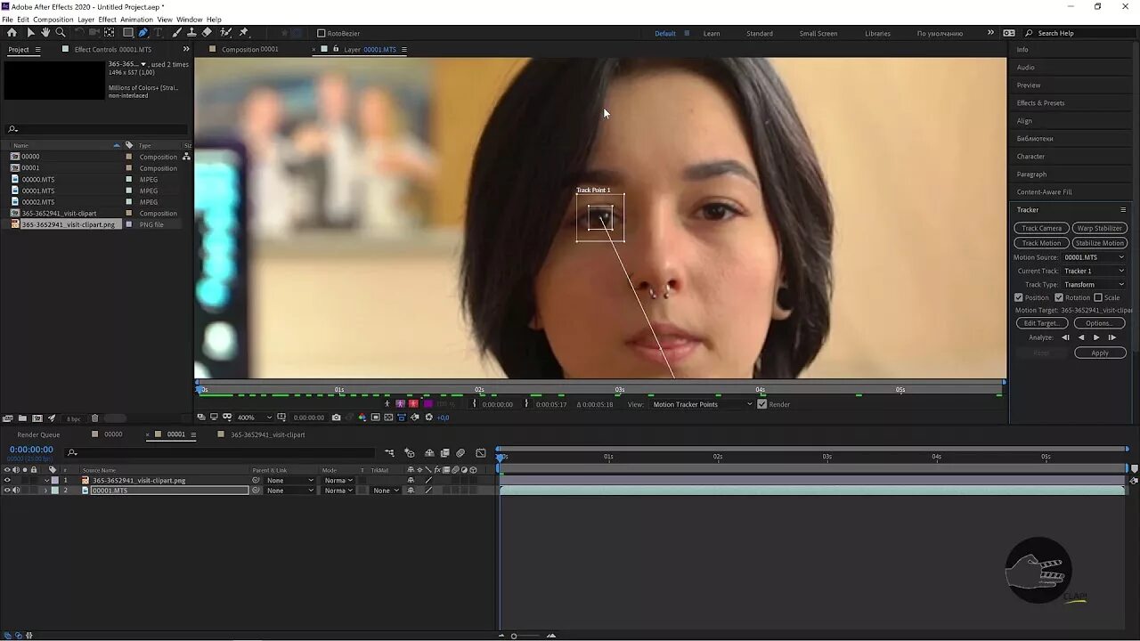 Цветокоррекция в after Effects. Эффект слежения в афтерэффектс. Трекинг Афтер эффект. Трекинг в after Effects. After effects track