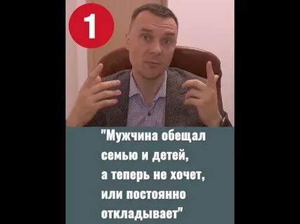 Мужчина обещал ребенка