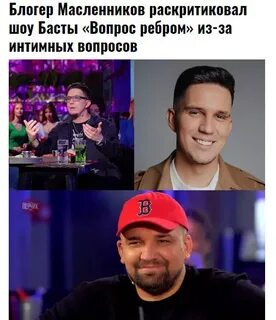 Ставить вопрос ребром значение