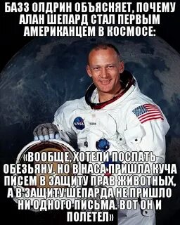 С днем космонавта прикол