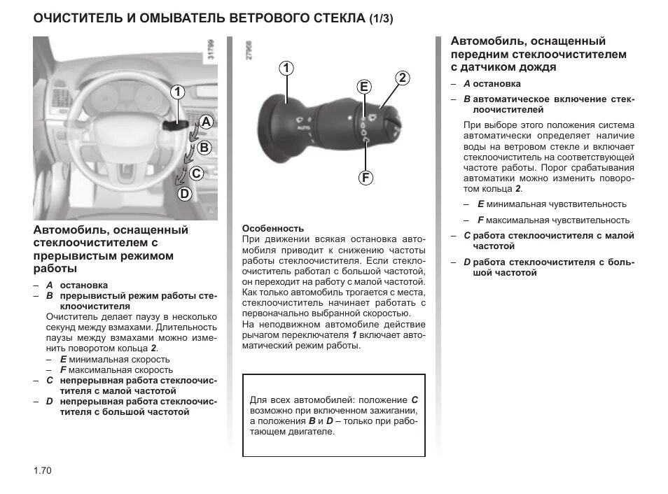 Ms8211d инструкция