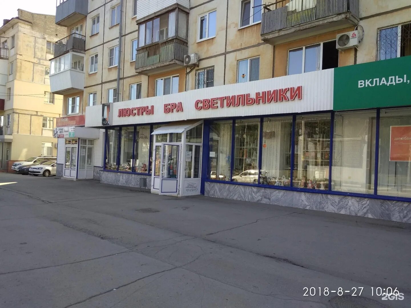 Гагарина 103 самара. Куйбышева, д. Самарская 103. Самара 103. Гагарина 103 самара на карте.