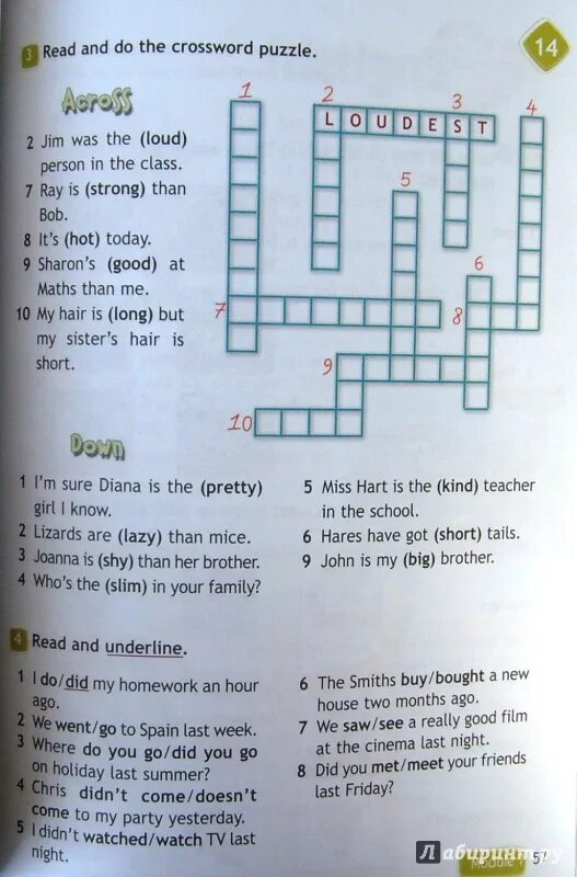 Кроссворд на английском 4 класс. Кроссворд по английскому 7 класс. Кроссворд по английскому языку 4 класс. Кроссворд по английскому языку 4 класс спотлайт. Spotlight 7 класс учебник стр 57