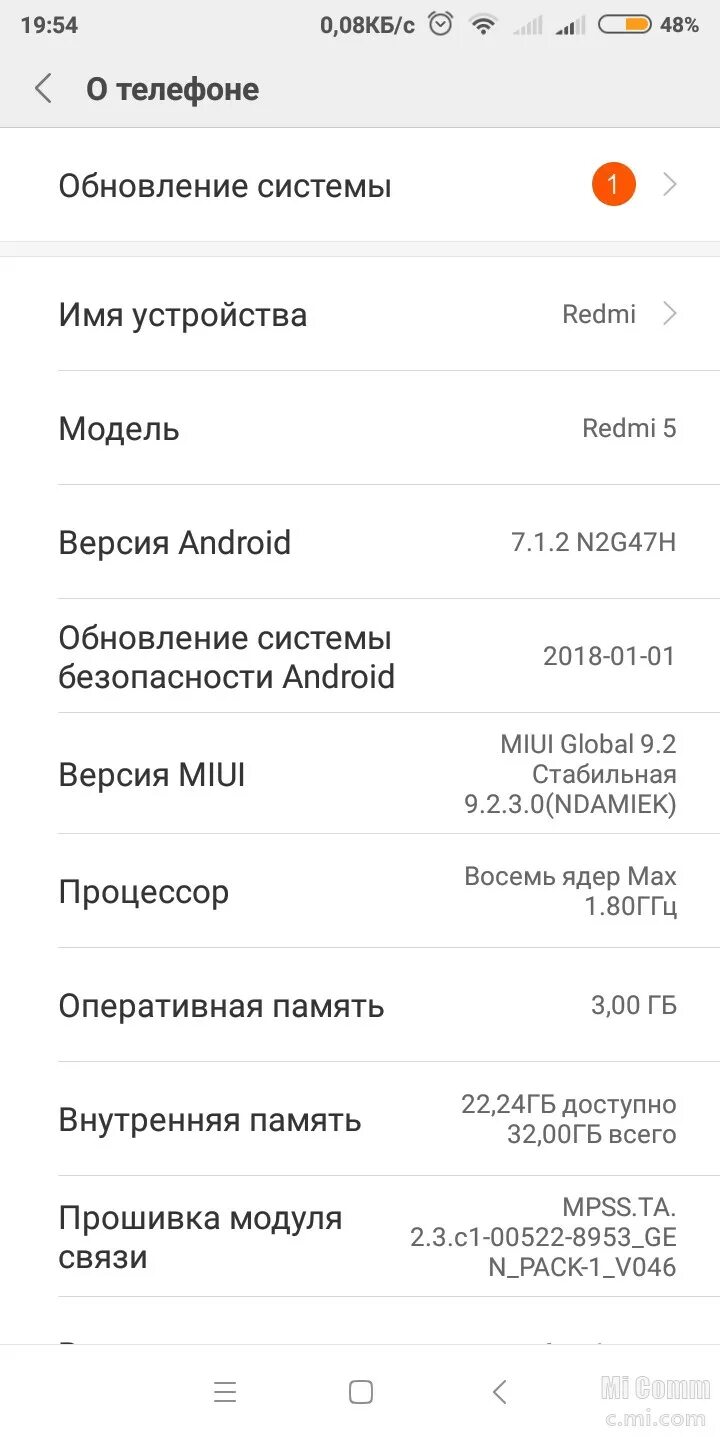 Обновление xiaomi redmi 8. Карта памяти на редми 10 c. Карта памяти на редми 9т. Карта памяти редми ноут 8. Карта памяти для телефона Сяоми редми 5 а.