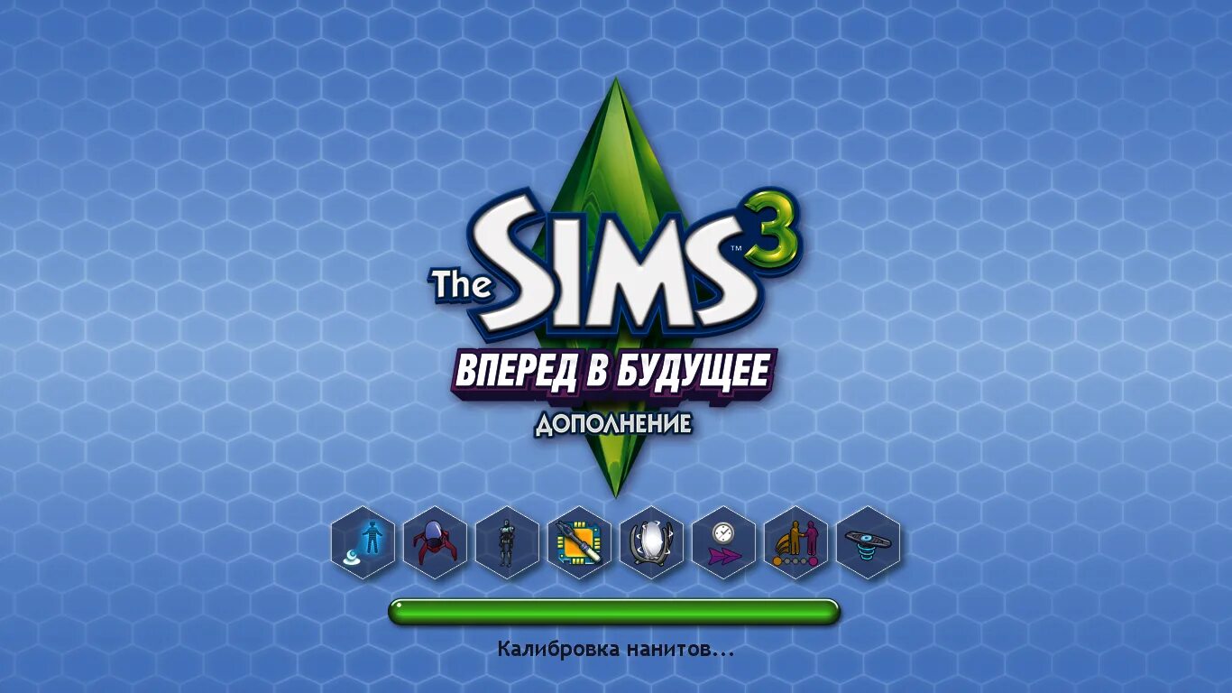 Симс 3. The SIMS 3: вперёд в будущее. Симс 3 вперед в будущее. The SIMS 3 дополнения. Симс 3 может ли