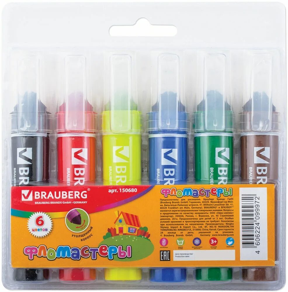 Перманентный маркер набор 6 цветов asmar. Набор цветных фломастеров 6 цветов. Маркер для кабеля edding e-8407/s 0,3мм 4 цв. Цветик набор кистей n10 (3 шт). Чешские фломастеры.