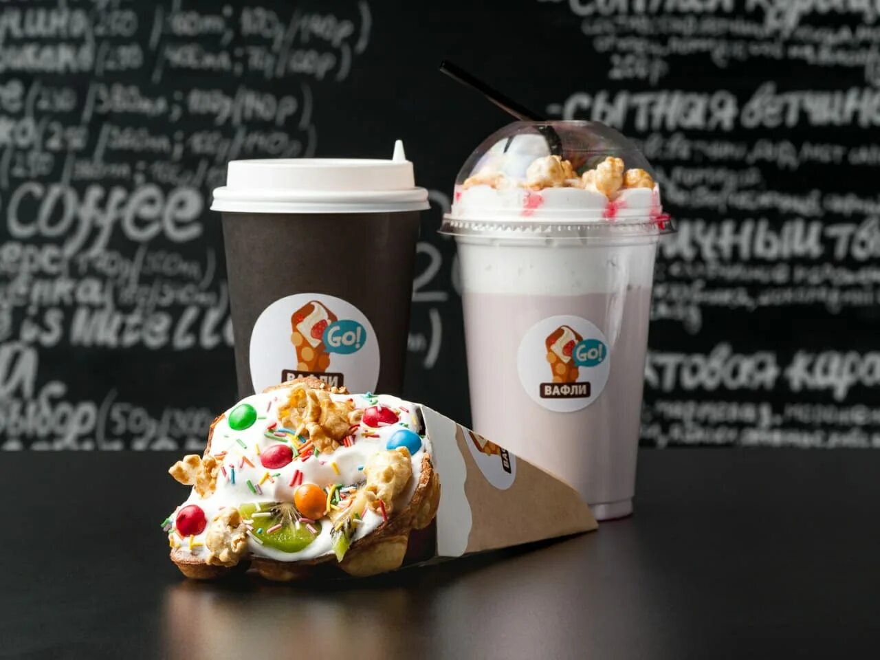 Кофейный аппарат самообслуживания. Стакан кофе с собой вектор. I coffee to go. M go кофе. Кофе to go.