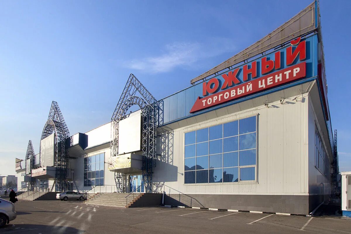 трц казань южный киномакс. вывеска на павильон плитки керамической. южный, тюмень, улица мельникайте. Casa mobile вывеска для магазина. южный двор волгоград.