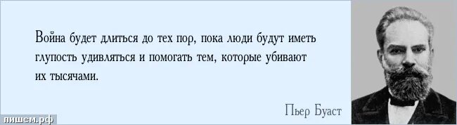 до тех пор пока людям. ушинский учитель живет. невозможно быть счастливым среди несчастных. до тех пор пока людям. поддержка родителей цитаты.