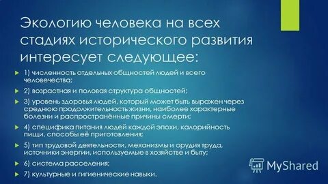 Интересует следующее