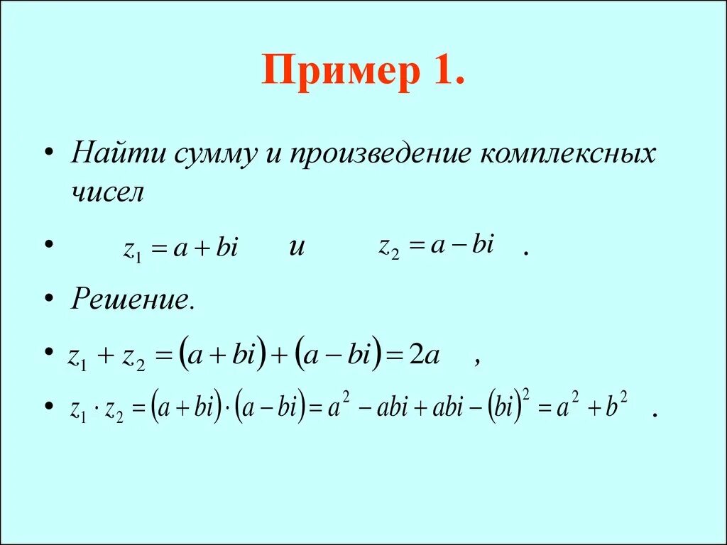 Картинки УМНОЖЕНИЕ МНОЖЕСТВ