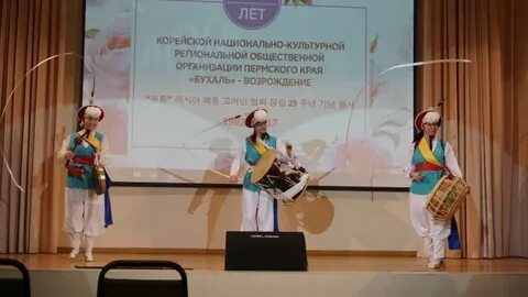 Пермская общественная организация