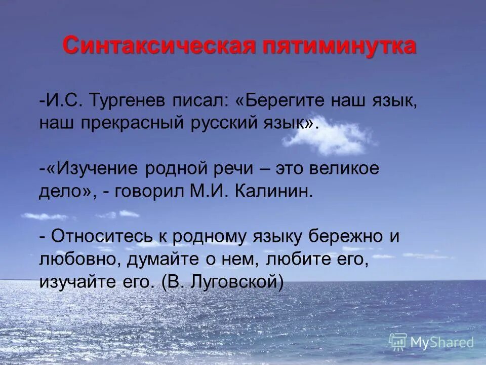 Друзья берегите друг друга. Законы дружбы презентация. На каком языке было написано берегите друзей. Расул гамзатов стихи о дружбе. Берегите наш язык наш прекрасный русский язык этот клад.