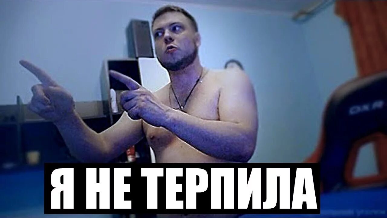 Озон терпит