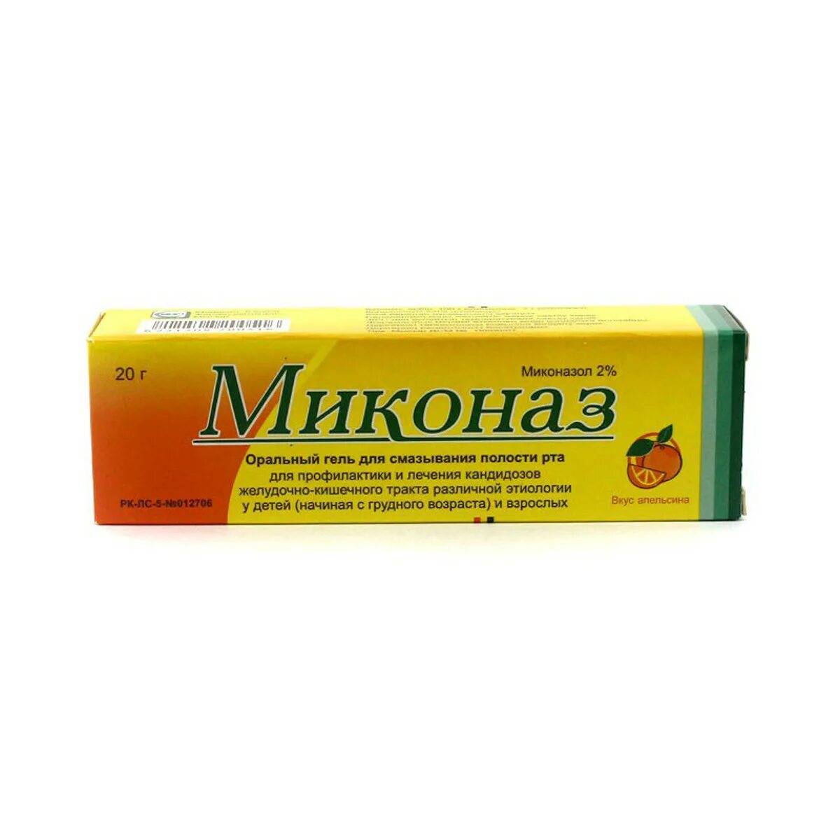 Миконаз гель. Миконазол гель для полости. Миконаз гель для детей. Миконаз гель. Миконазол гель для полости рта.