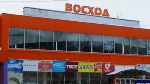 Технопарк в новомосковске каталог товаров