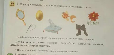 Кто же кто им покажет песня
