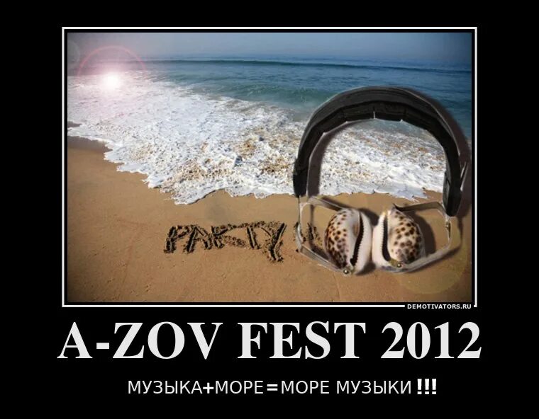 Как сделать zov. Zov мемы. вечный zov прикол. плакат zov. мем zov zov zov.