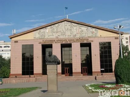 Темиртау жастары