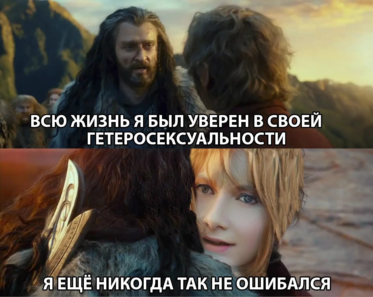 Никогда так не ошибался мем. Торин дубощит не ошибался. Никогда еще ей. Столько лет мне еще никогда не было. Никогда нибудь.