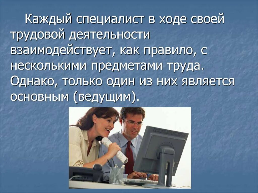 К каждому специалисту будет